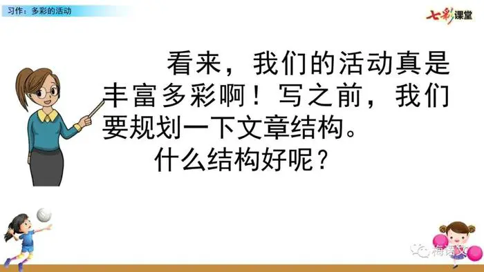 为什么反思在篮球训练中如此重要_0
